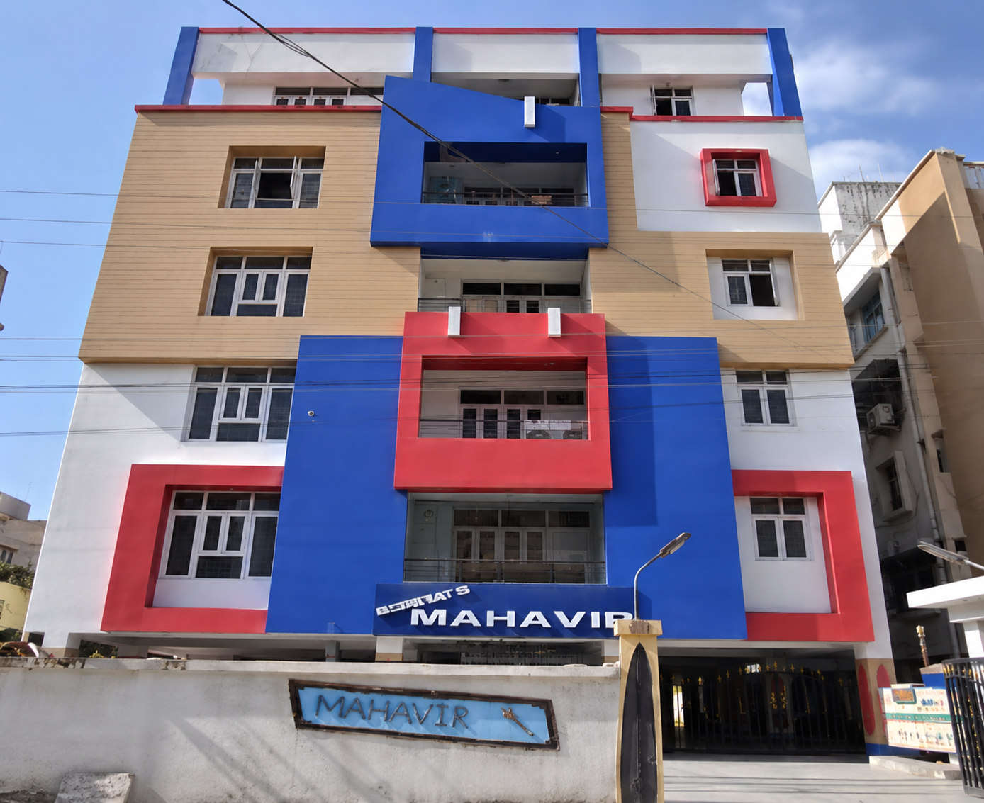 Mahavir Apartment